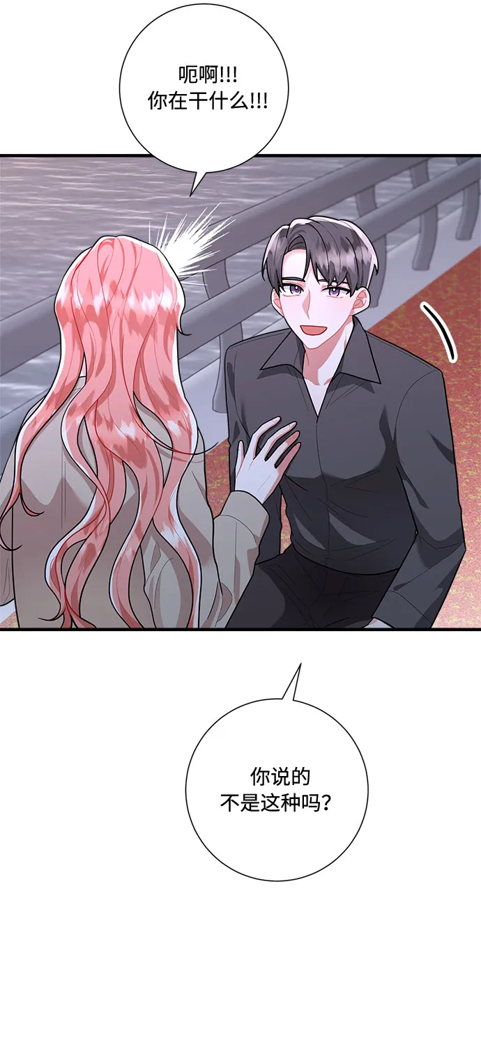 第88话 第26页