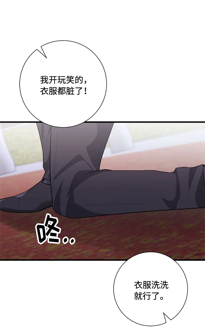 第88话 第27页