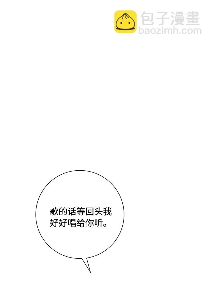 第88话 第28页