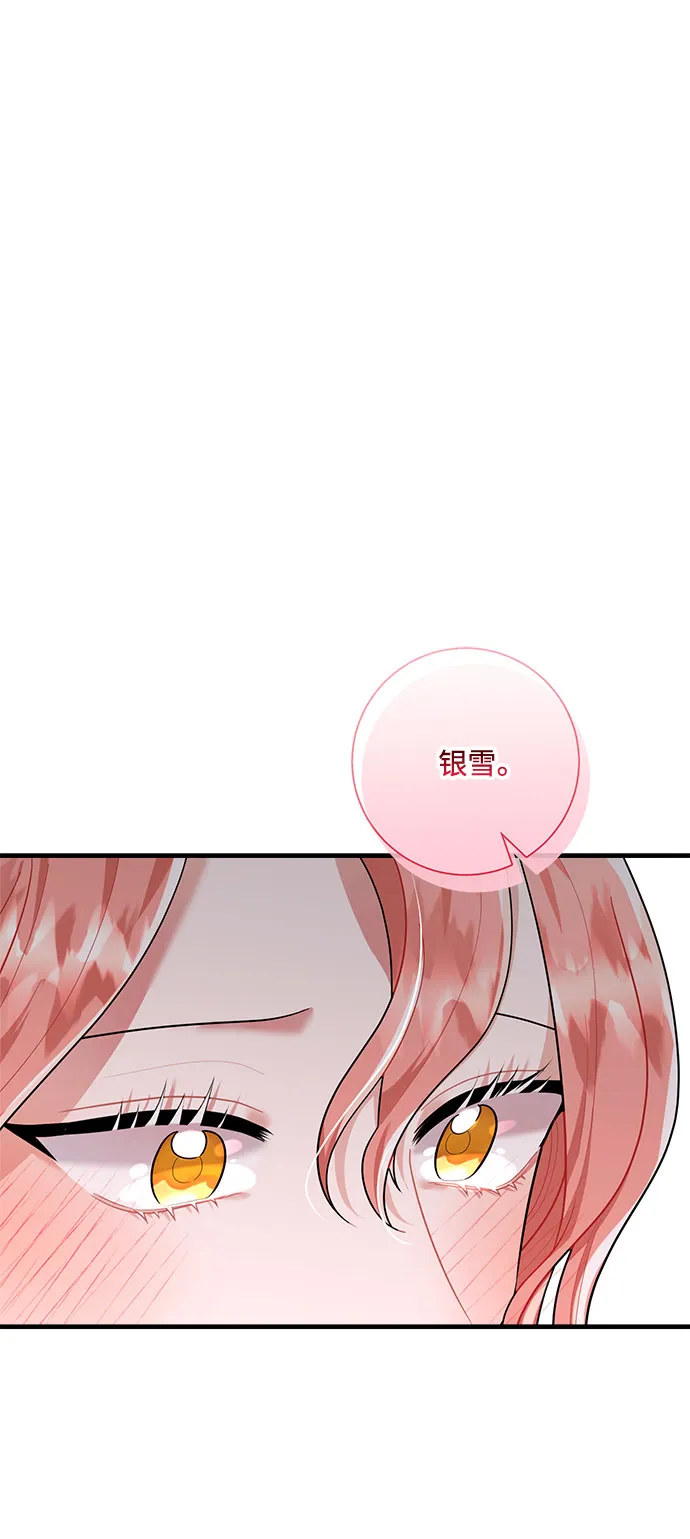 第88话 第30页