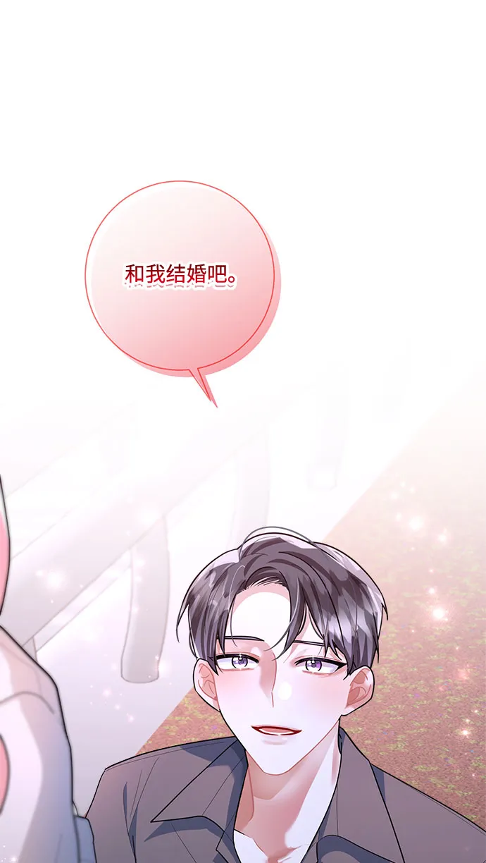 第88话 第31页