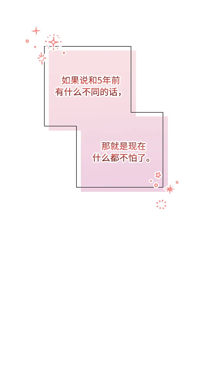 第88话 第34页