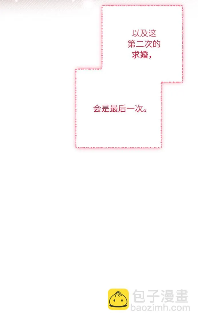 第88话 第37页