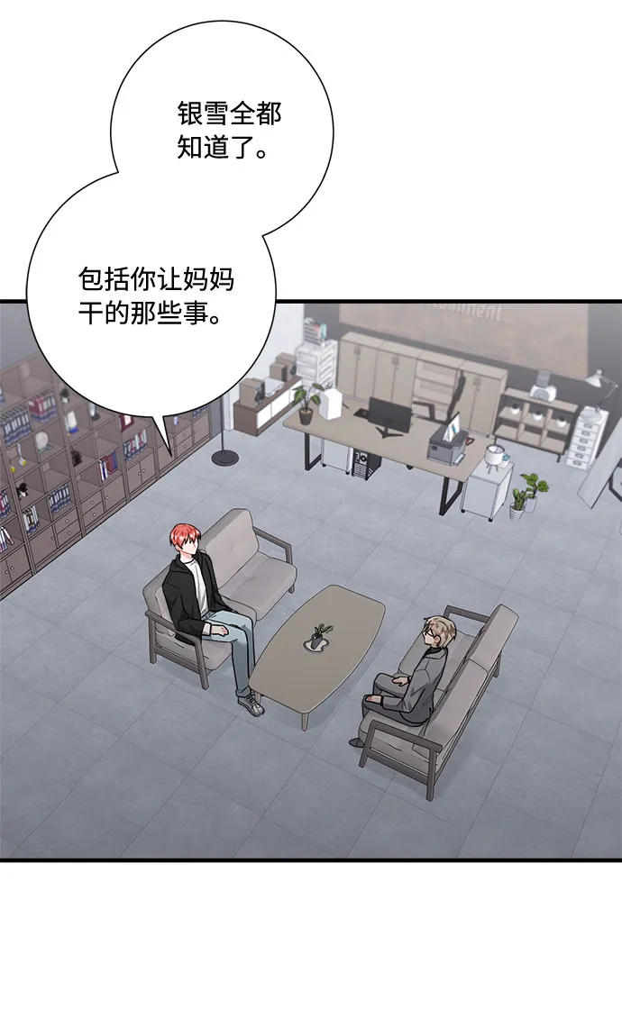 第88话 第40页