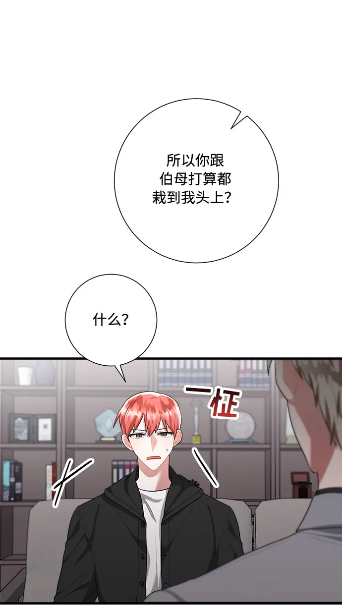 第88话 第41页