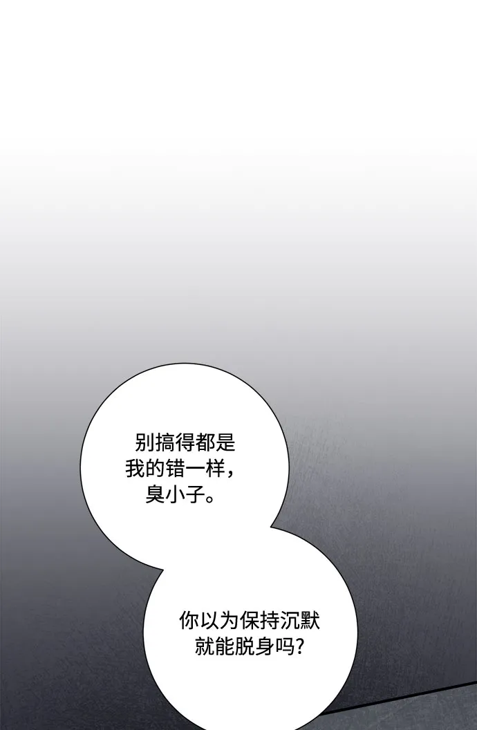 第88话 第42页
