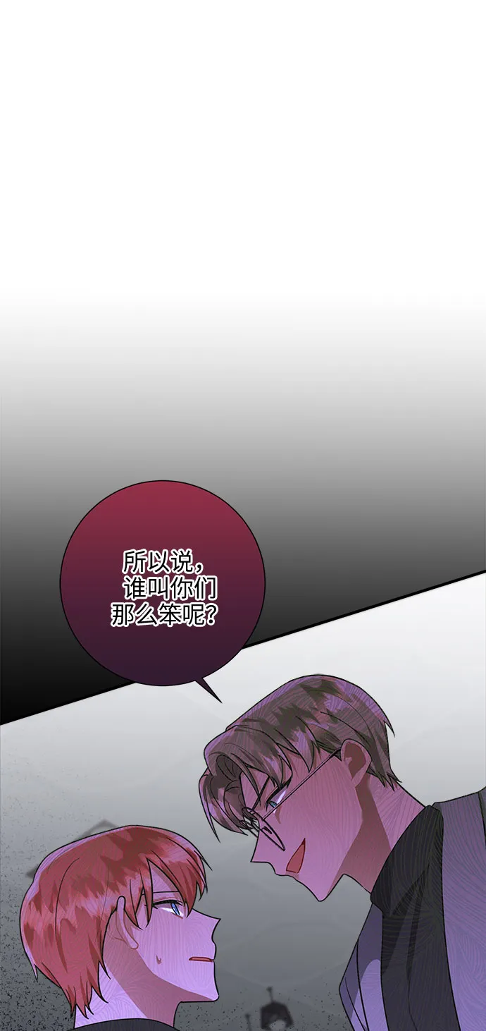 第88话 第48页