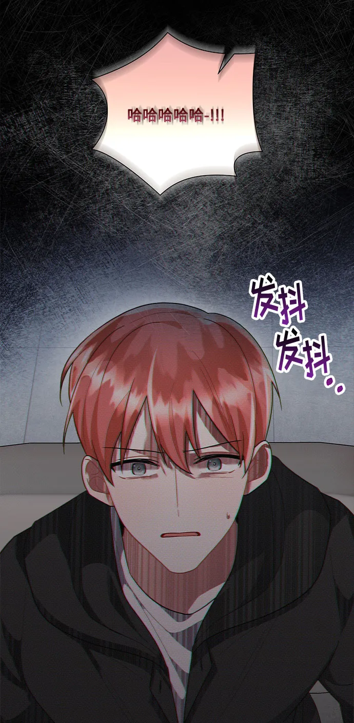 第88话 第52页