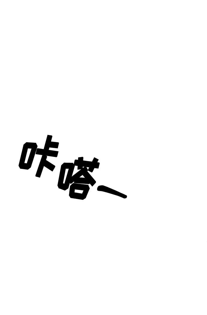 第88话 第61页