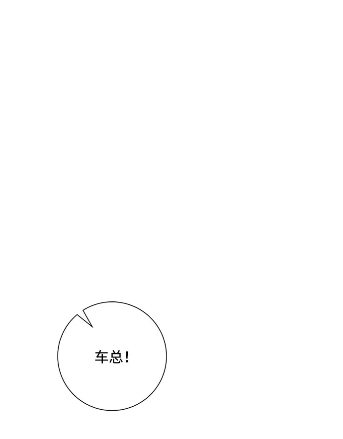 第88话 第65页