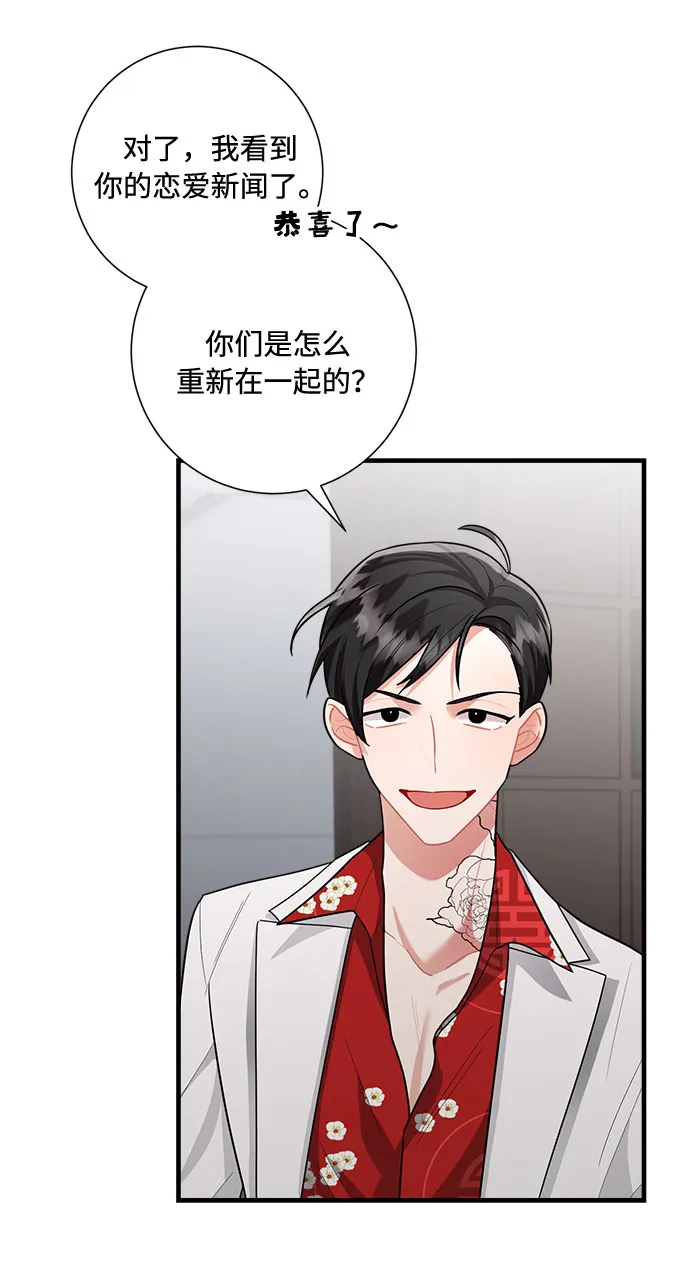 第88话 第70页