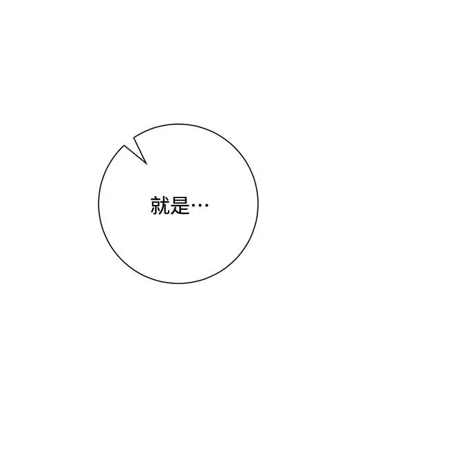 第88话 第72页