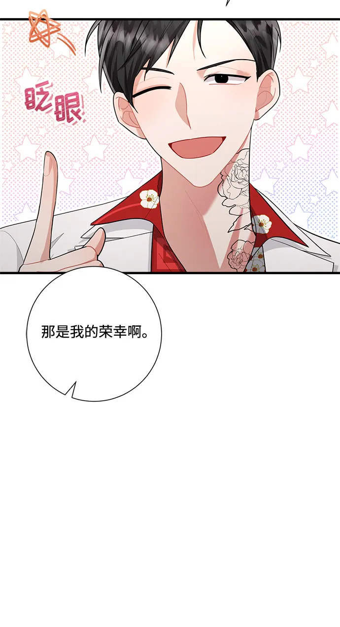 第88话 第79页