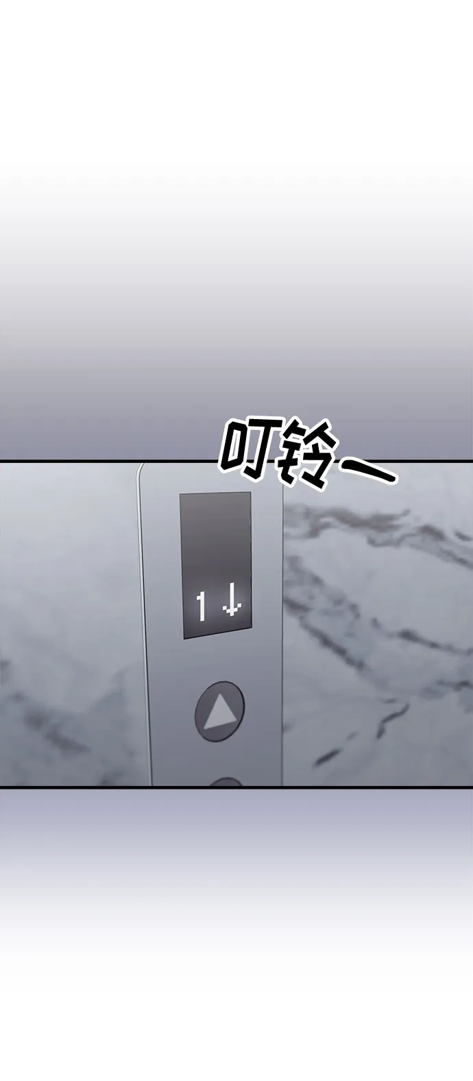 第88话 第86页