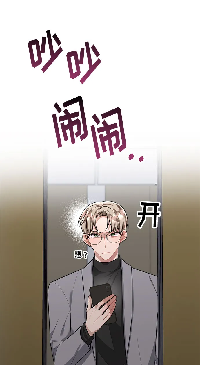 第88话 第87页