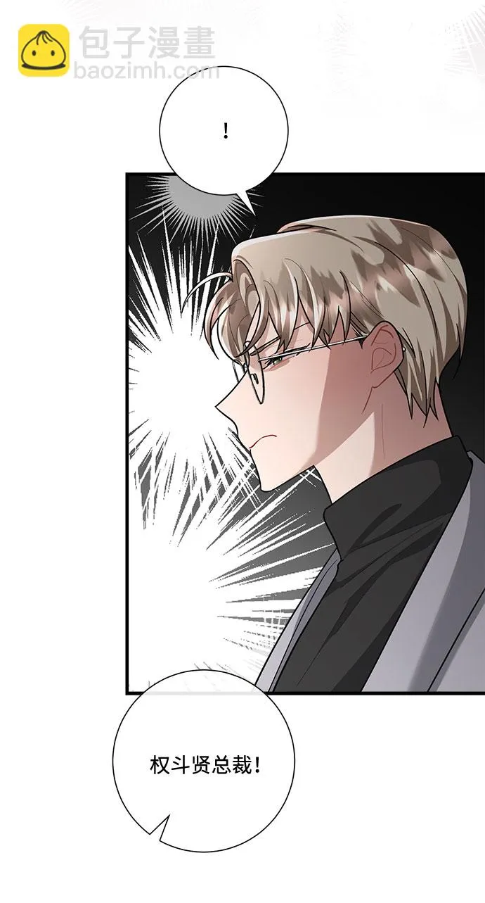 第88话 第89页