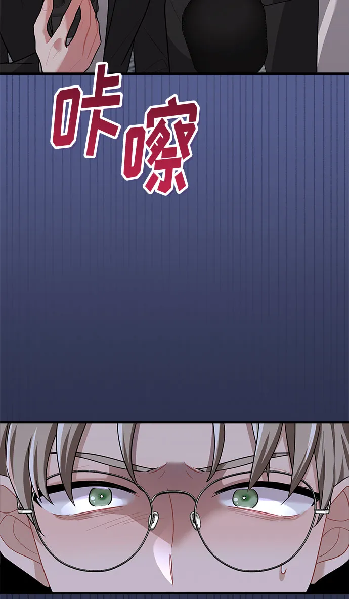 第88话 第92页