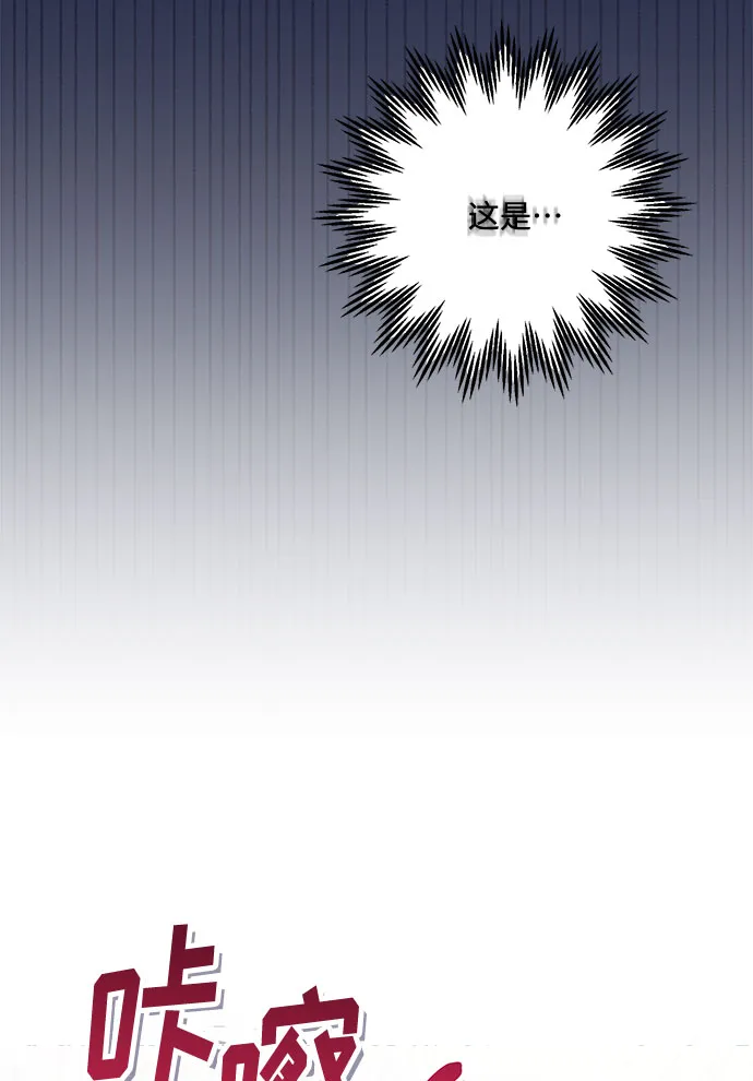 第88话 第93页