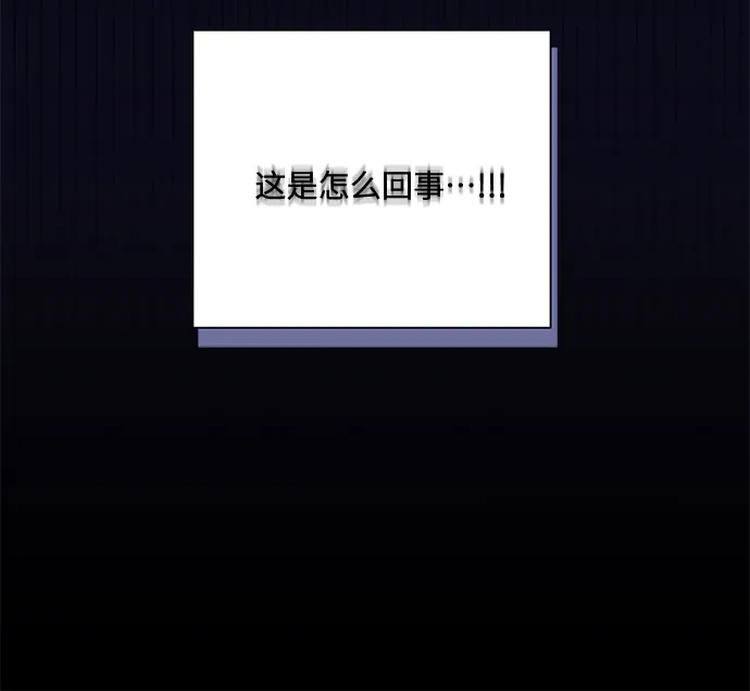 第88话 第95页