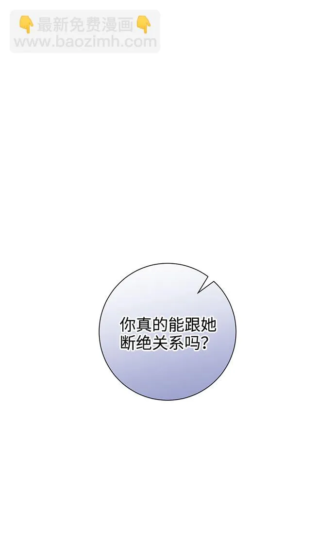 第87话 第4页