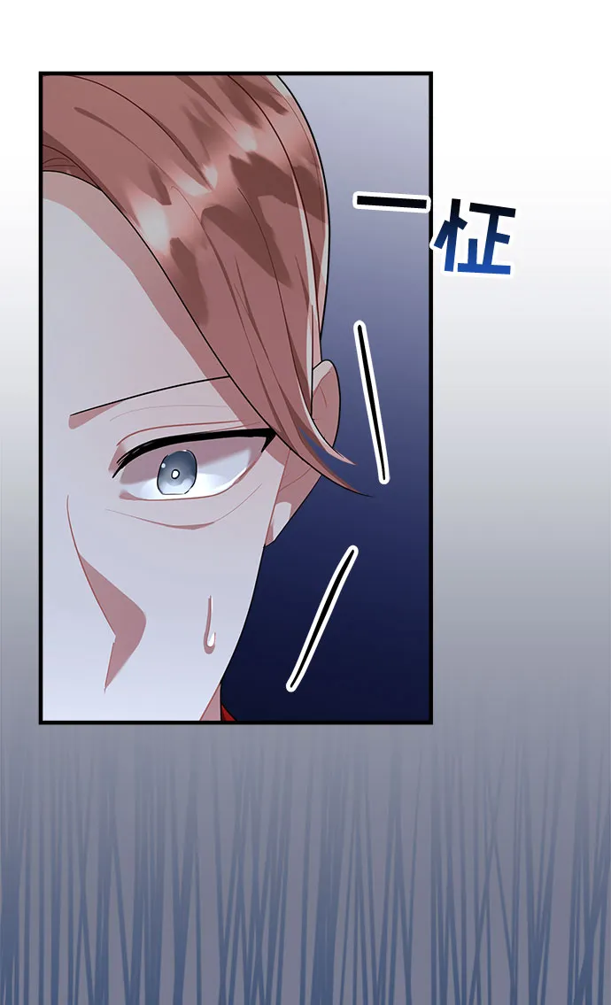 第87话 第5页