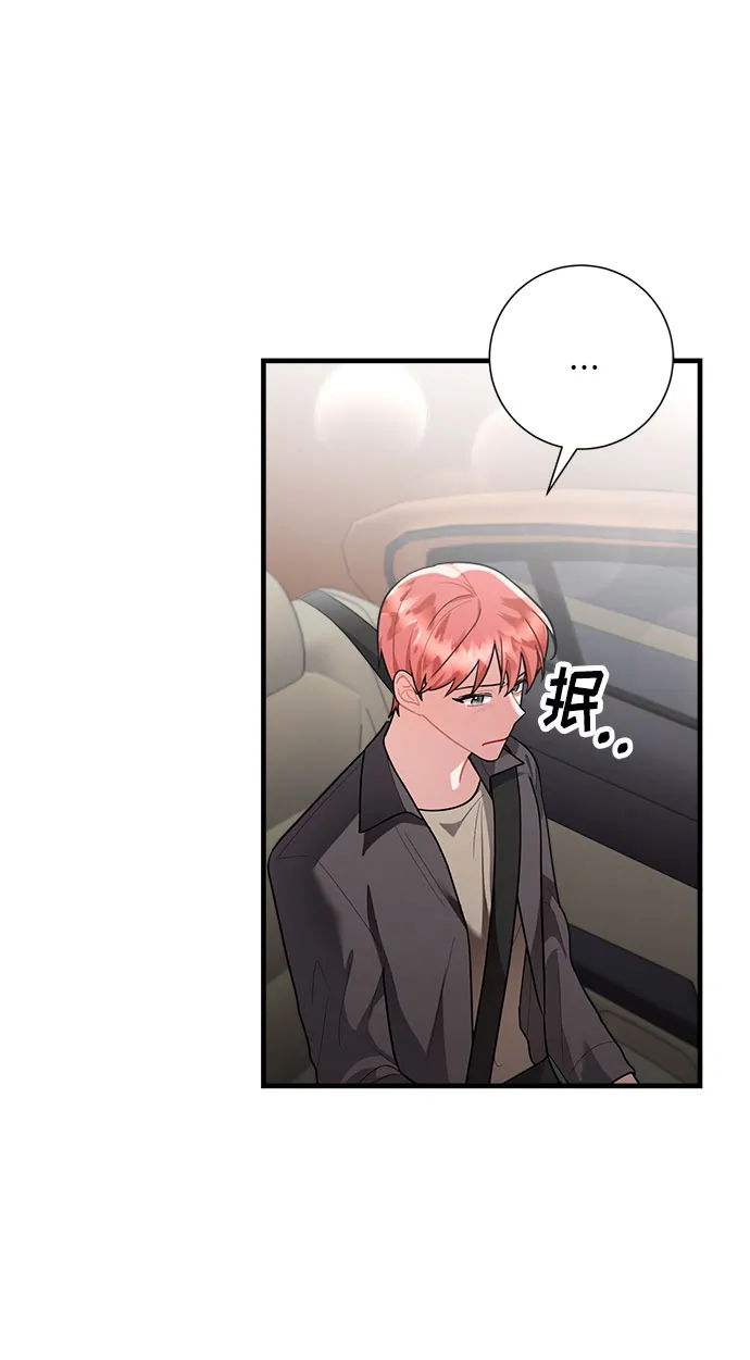 第87话 第15页