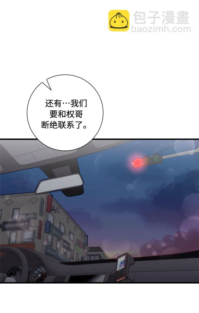 第87话 第17页