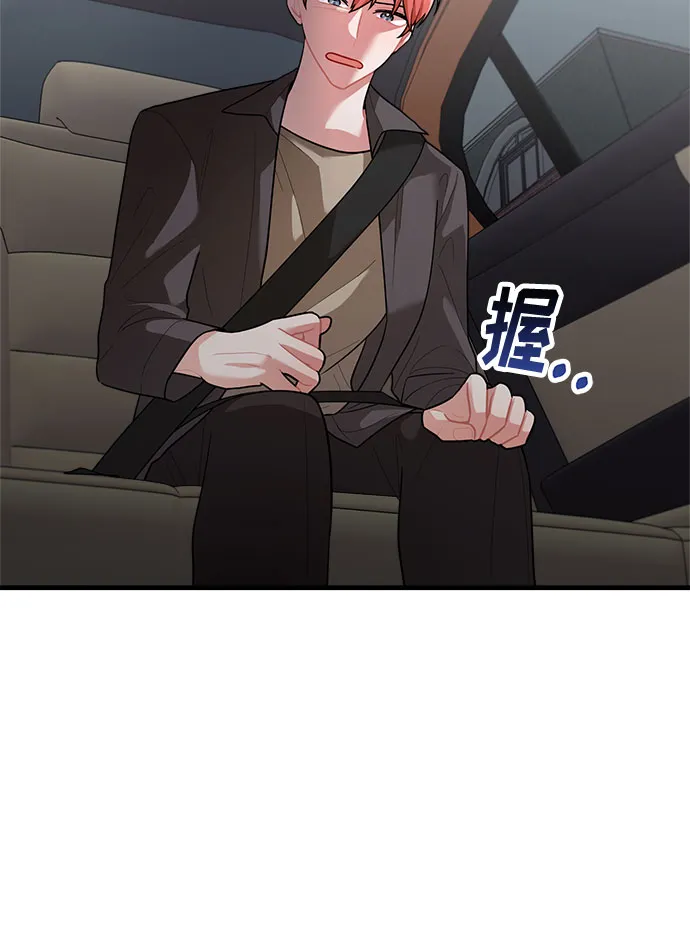 第87话 第19页