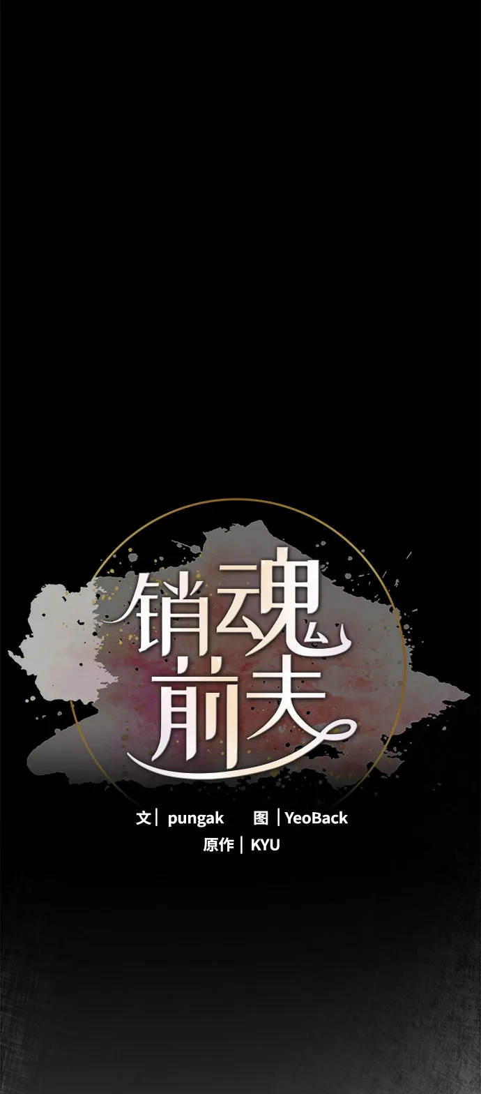 第87话 第25页