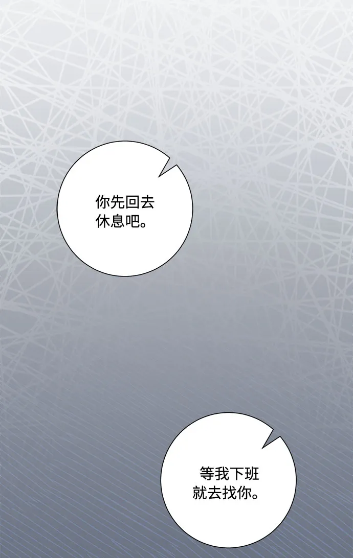 第87话 第30页
