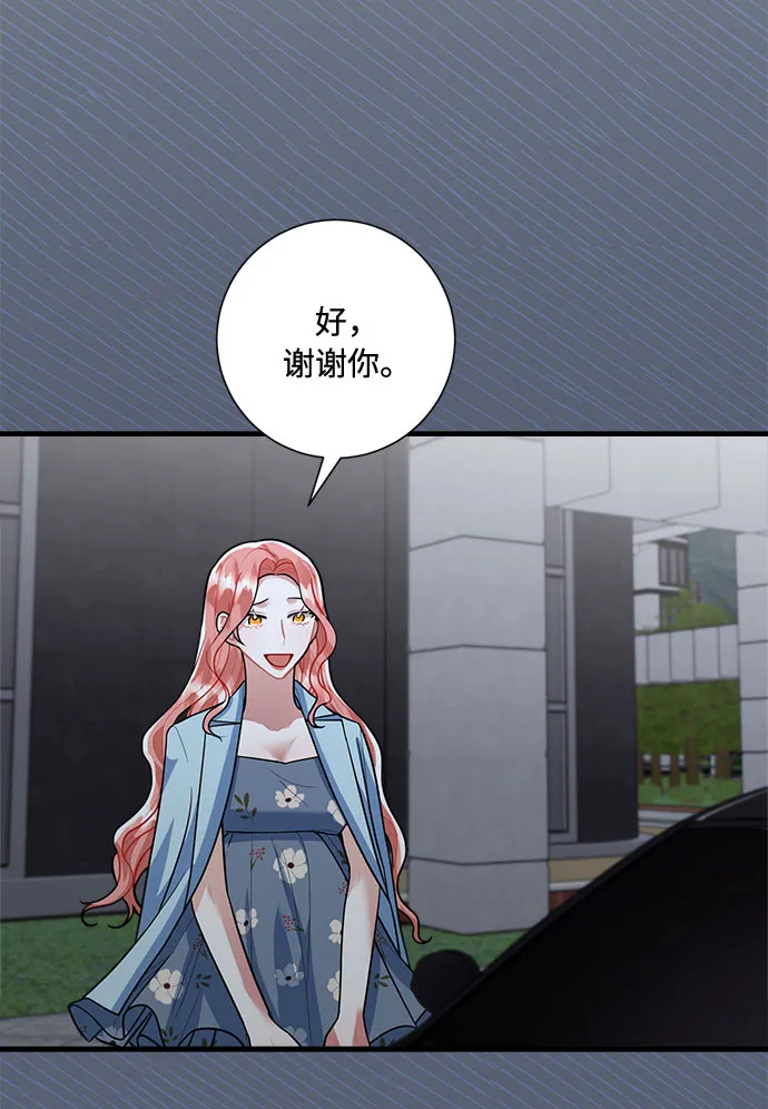 第87话 第31页