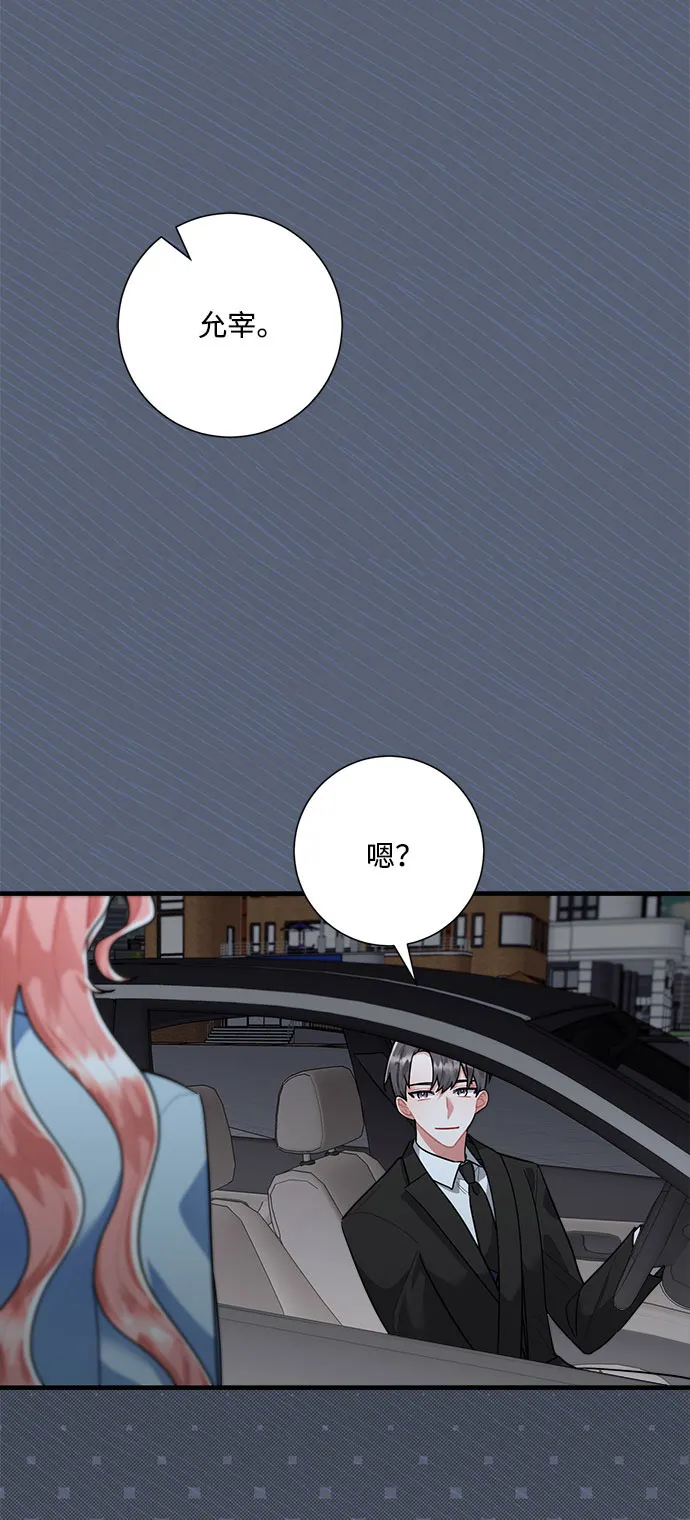 第87话 第32页