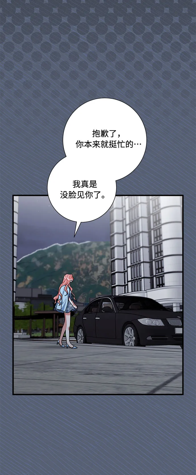 第87话 第33页
