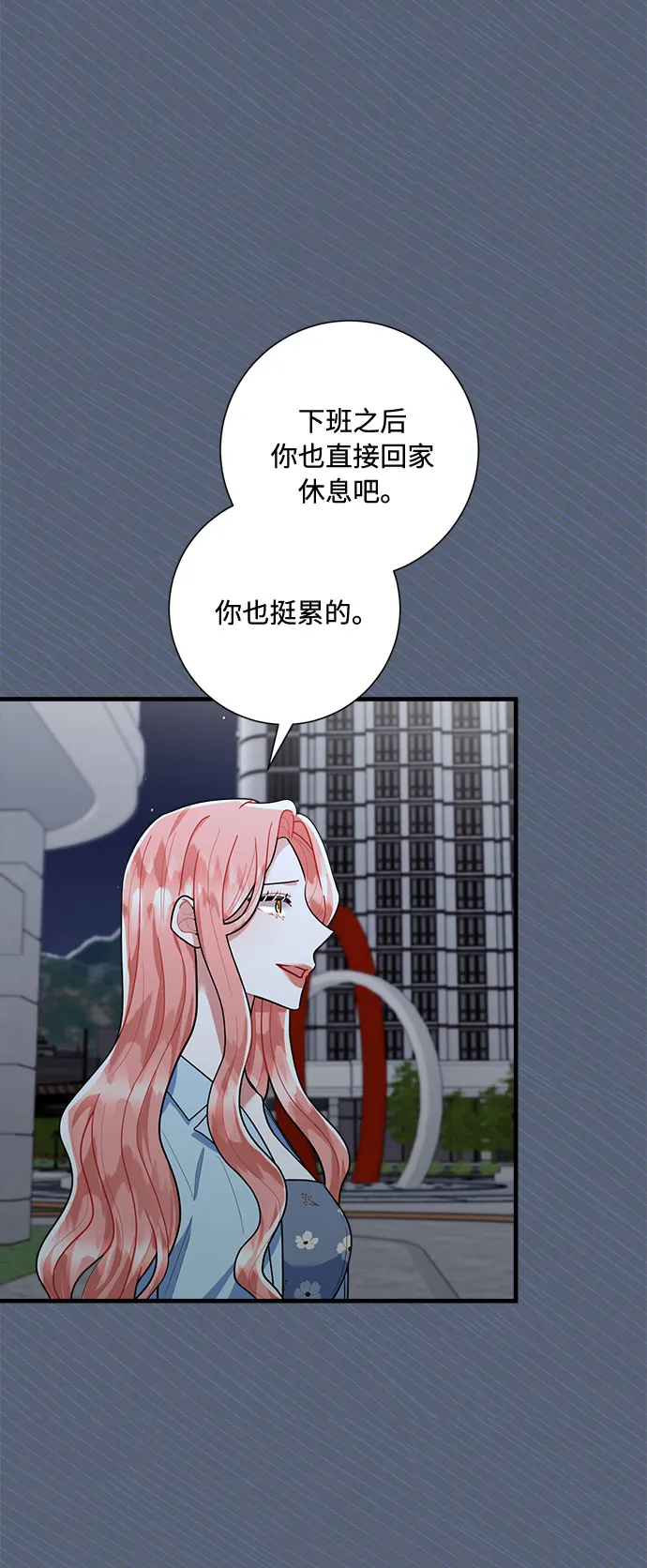 第87话 第34页