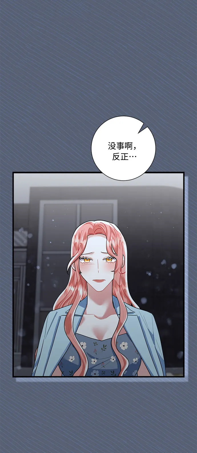 第87话 第36页