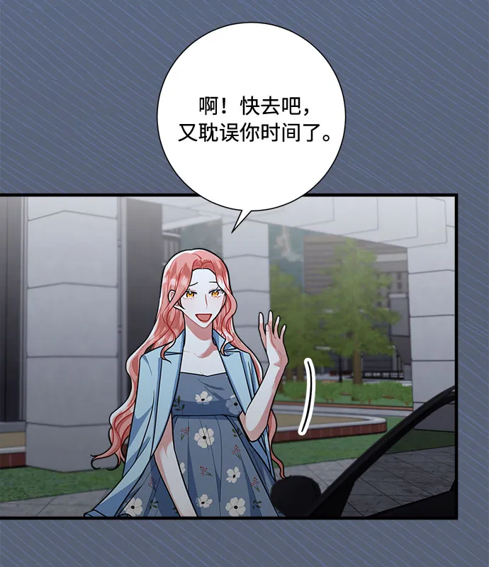 第87话 第38页