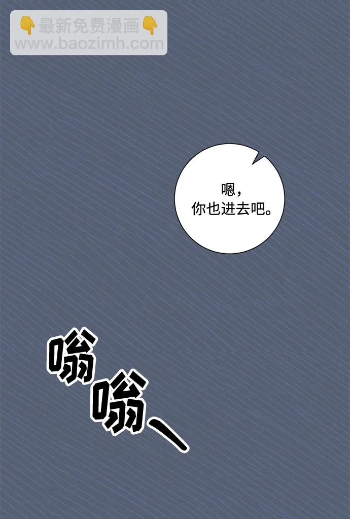 第87话 第39页