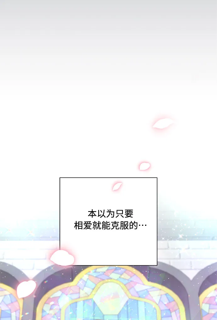 第87话 第43页