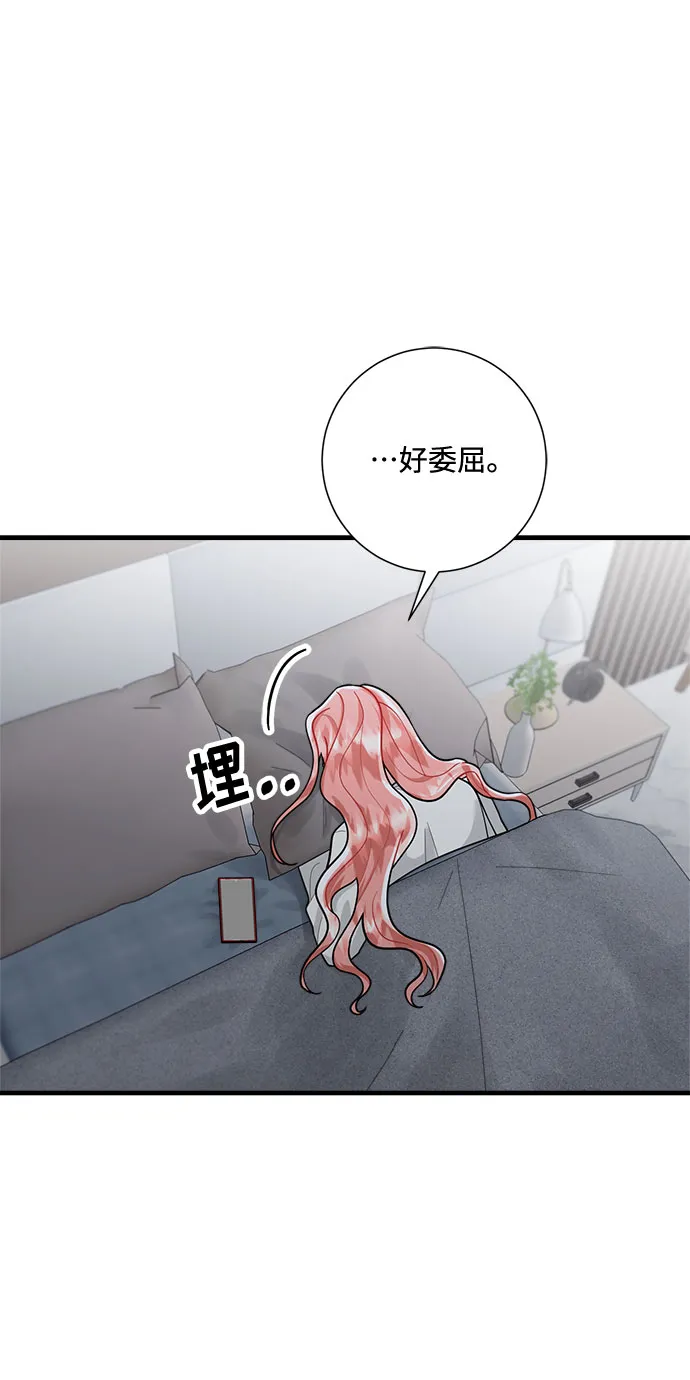 第87话 第46页
