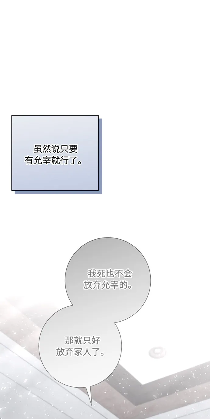第87话 第47页