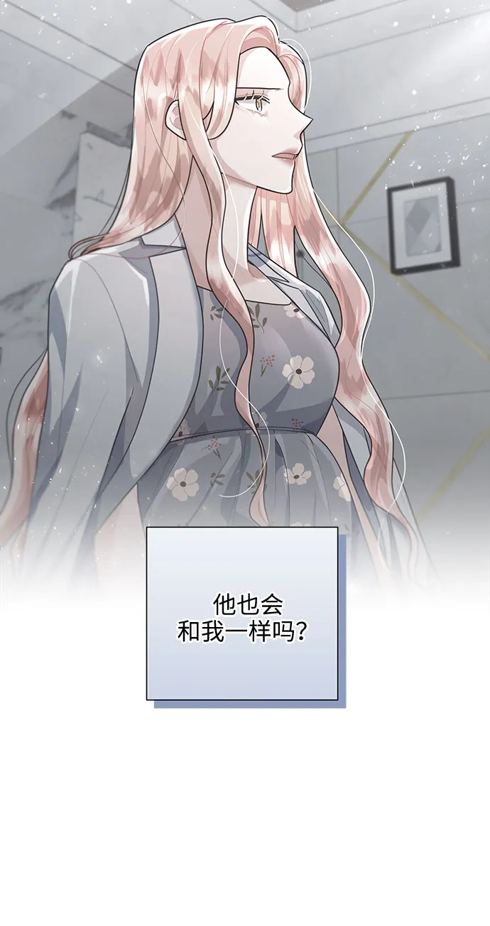 第87话 第48页