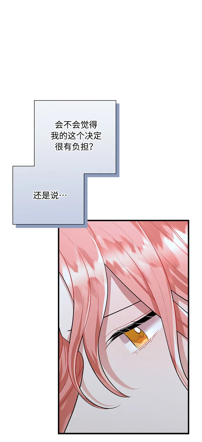 第87话 第49页