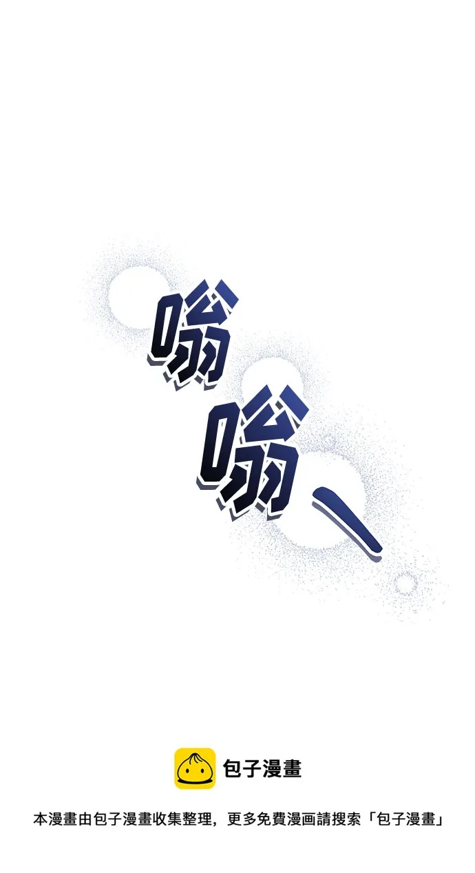 第87话 第50页