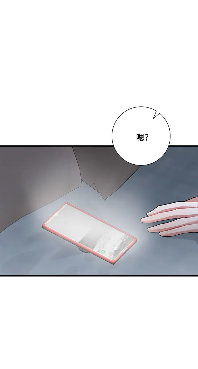 第87话 第51页