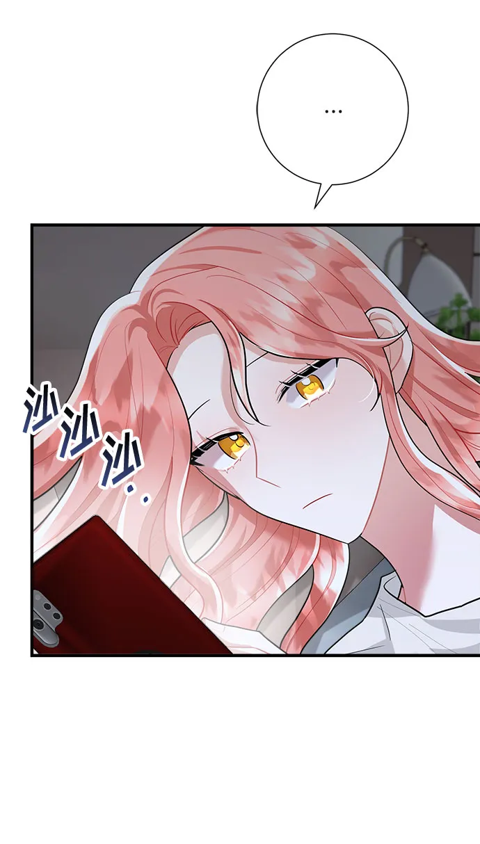 第87话 第52页