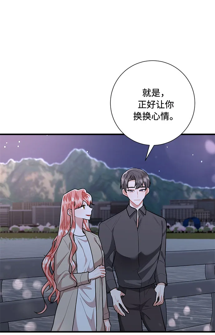 第87话 第56页