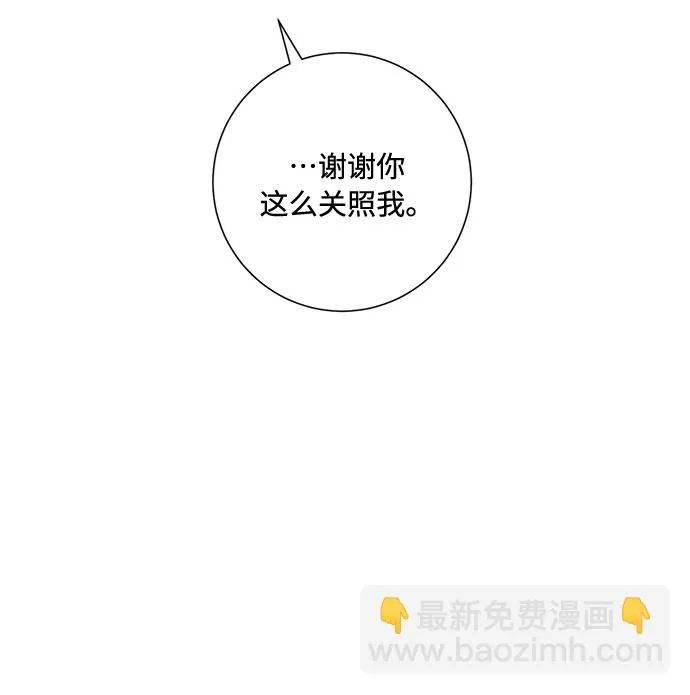 第87话 第57页