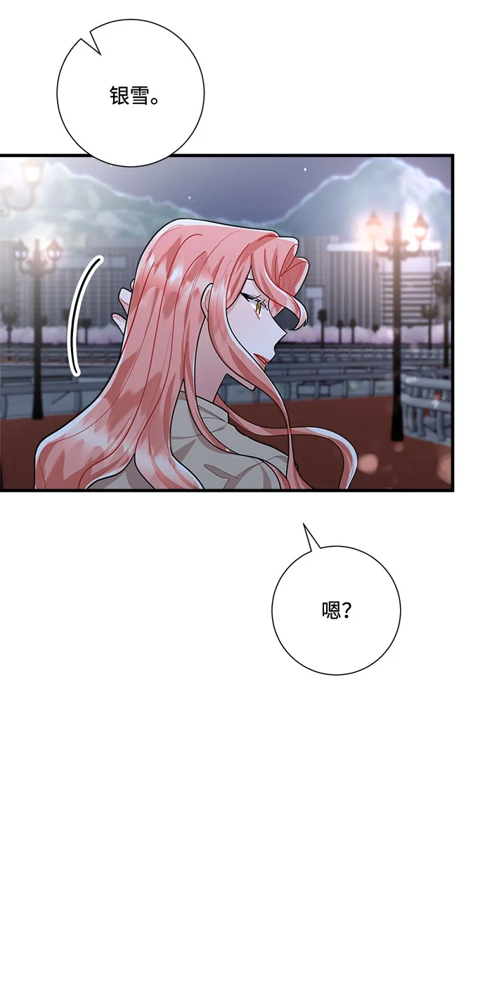 第87话 第58页