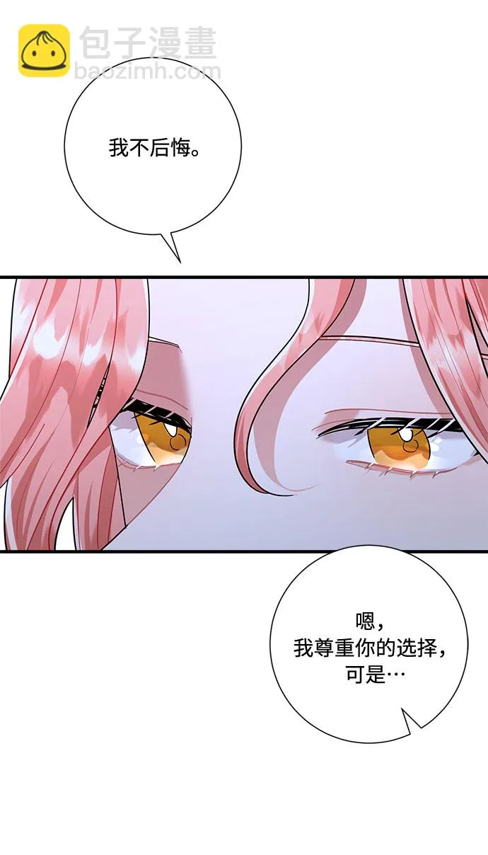 第87话 第61页