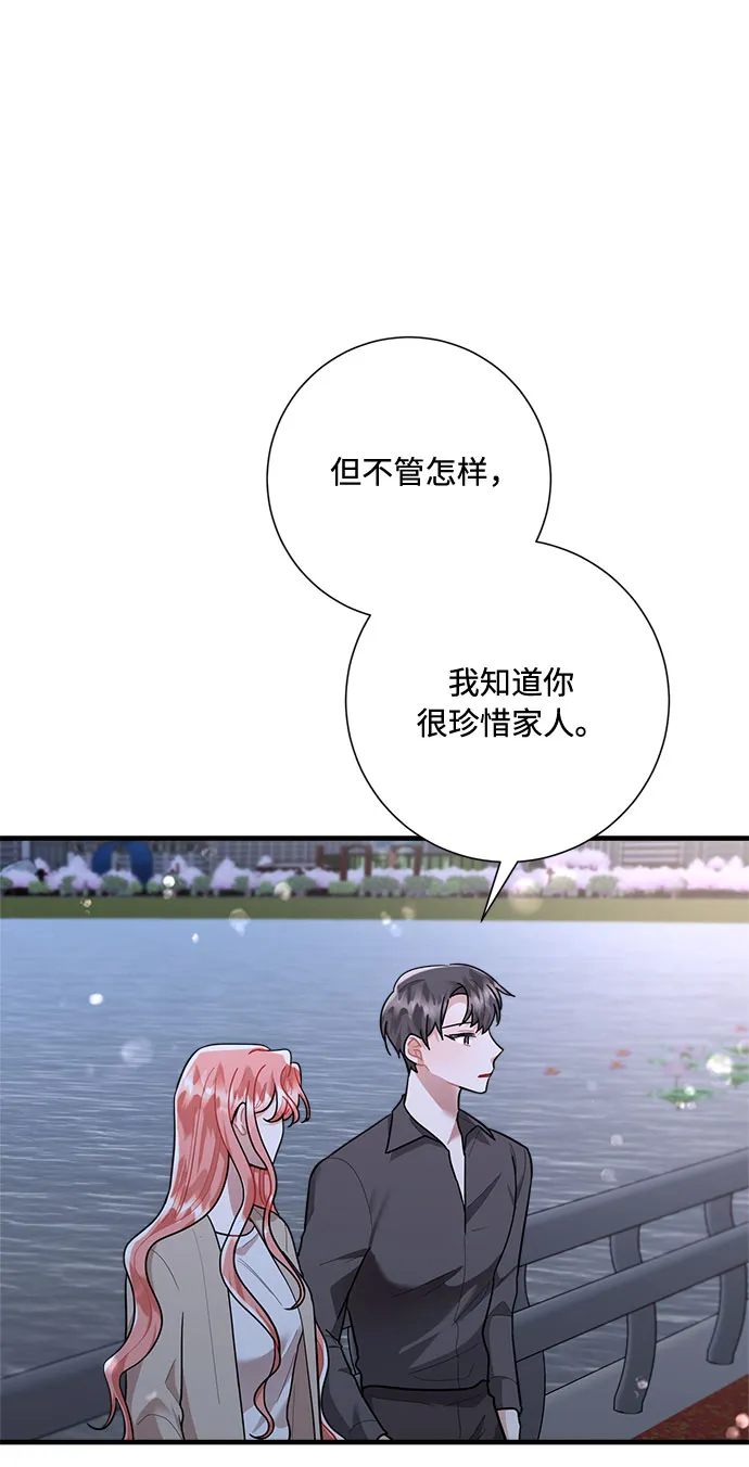 第87话 第62页